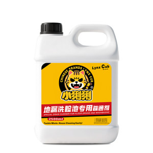 
Floor drain washbasin special dredging agent powerful pipe dissolves kitchen oil and sewer device toilet toilet