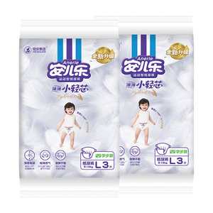 [Tmall U first] An'er Lexin upgraded the small light core diapers L code 6 tablets