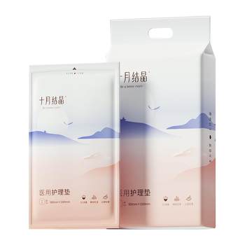 October Crystal Pregnant Women x1504 pieces of postpartum care pads