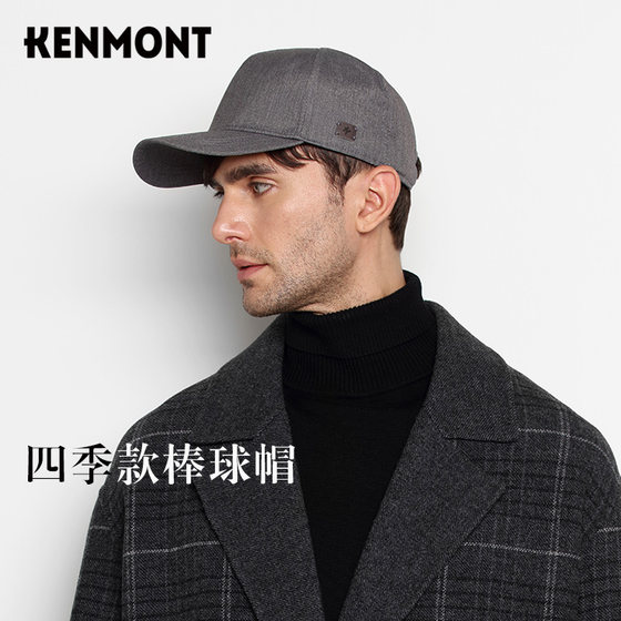 Kenmont 모자 남자 봄, 가을 새로운 야구 모자 유행 브랜드 한국판 통기성 회색 야구 모자