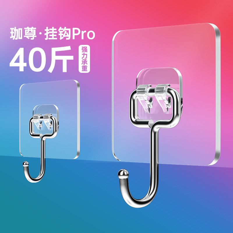 居家必备的30款免打孔收纳神器，挂的牢固又美观！