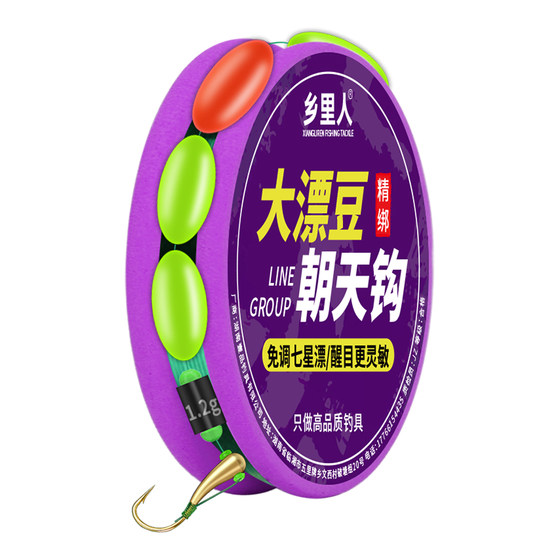 Big Drifting Doudou Seven Star Drifting Chao Tian Hook Line Authentic Fish Hook Fish Line Manually Tie Set Full Set Vetermaking and Free Drifting
