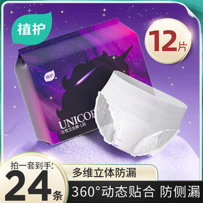 2026年3月18日更新【万能白菜价】的图片 第40张