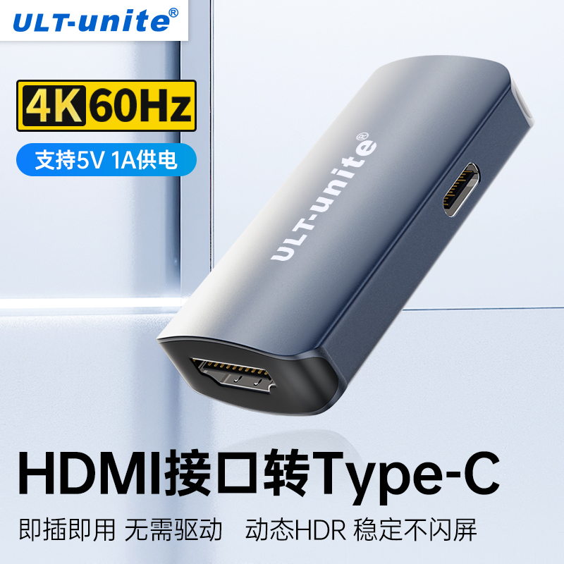 ULT-uniteñʼǱHDMI/DP/miniDP/PS5SwitchϷƻƻ׿ֻAR۾ЯType-Cʾ ʵ155.98Ԫ,ۺ77.99/