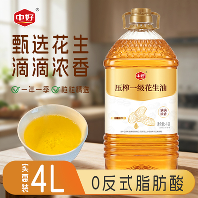 2026年8月17日更新【万能白菜价】的图片 第26张