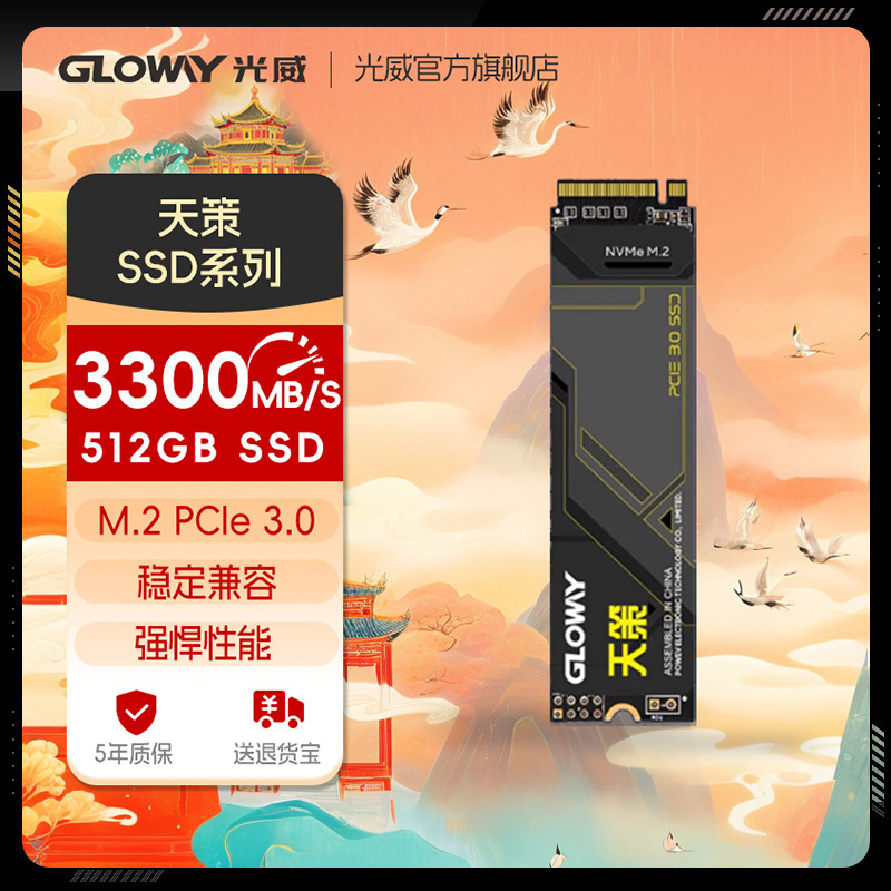  256g 512g 1t̬Ӳssd m.2 PCIe3.0ʼǱ̨ʽʵ194.04Ԫ,ۺ97.02/