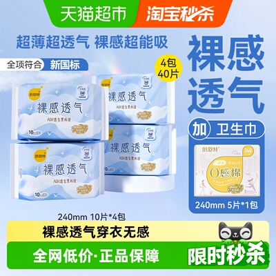 2026年4月13日更新【万能白菜价】的图片 第124张