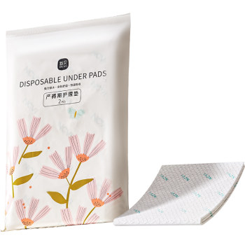 Tmall Xinbei Maternity Mat Postpartum 2 pieces