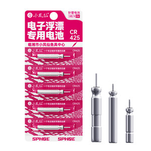 
Xiaofengxian 425/316/322 luminous bleaching battery universal electronic bleaching graphene battery for fishing 2025 new model