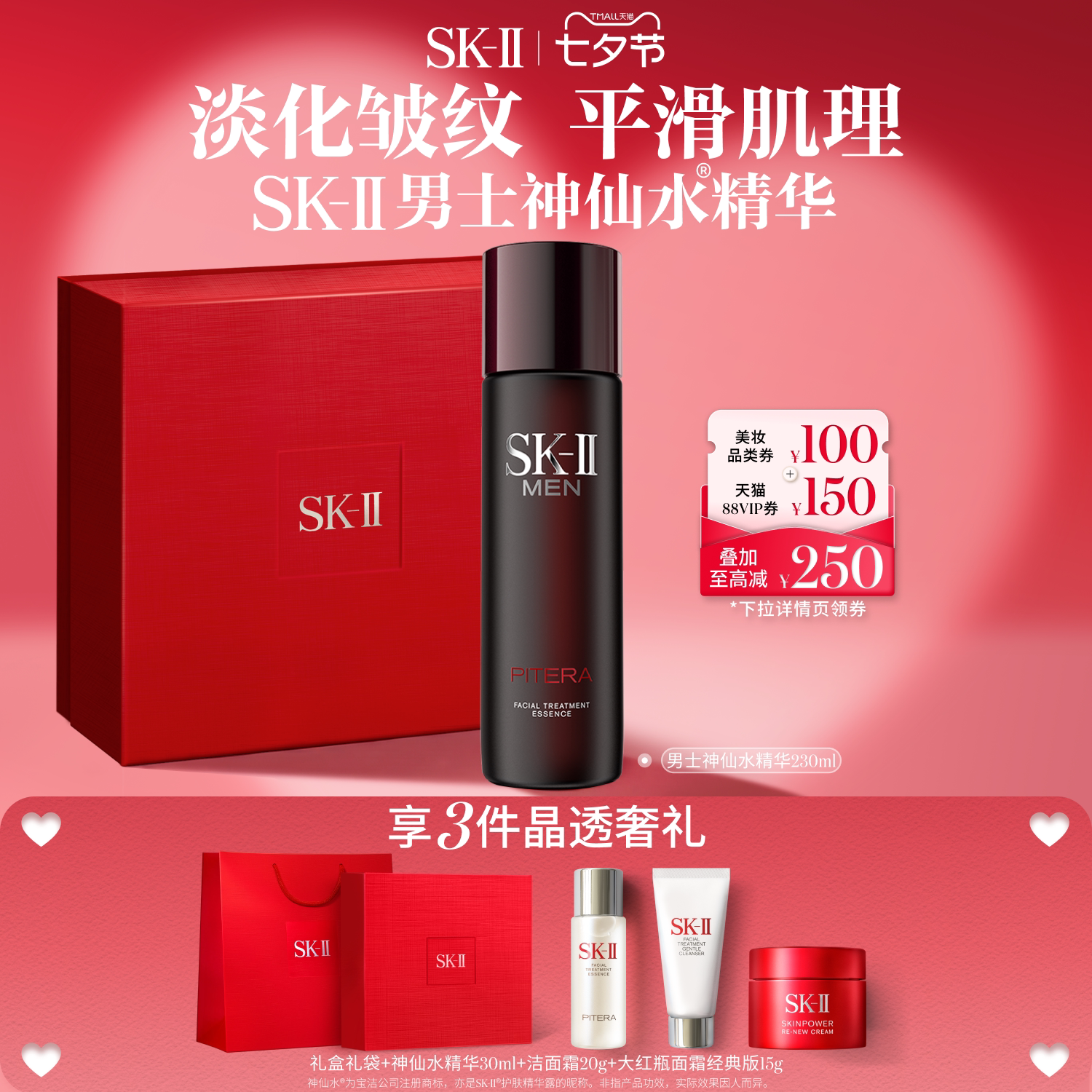 双十一买点啥：适合男士使用的高端护肤品