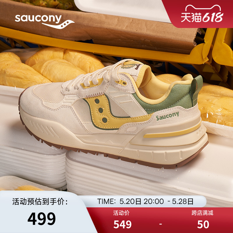 saucony 索康尼 榴莲鞋丨SHADOW 5000X复古休闲鞋