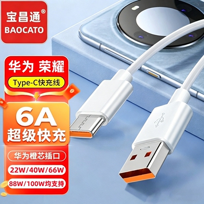 2026年5月1日更新【万能白菜价】的图片 第20张