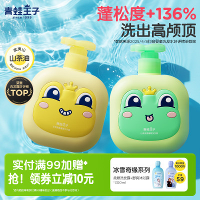 2025年8月19日更新【万能白菜价】的图片 第9张
