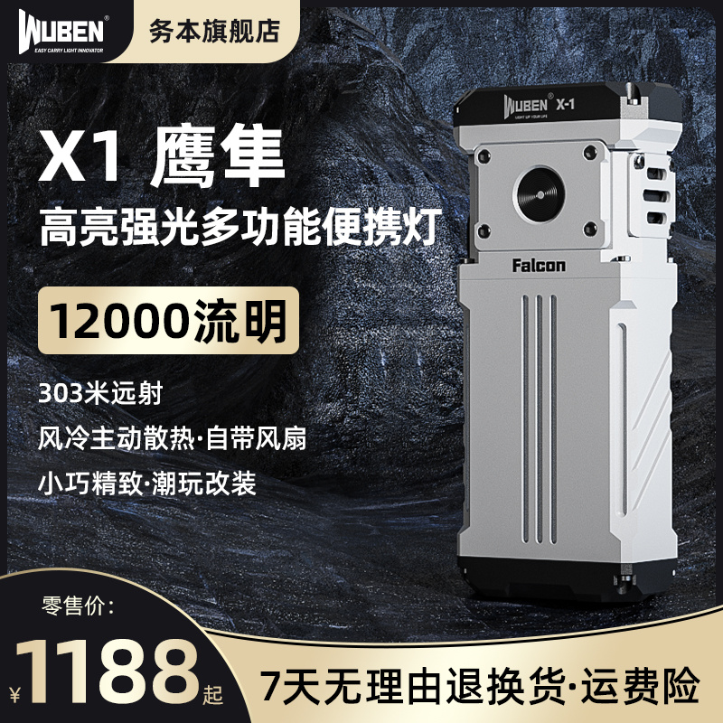 X1ֵͲǿ继Զ䳬ʱЯͽɽ̽յ ɫ12000 ɢ857.97Ԫ