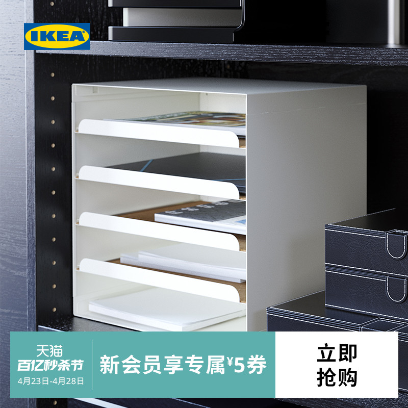 IKEA 宜家 克维索信盘文件置物架抽拉抽屉式文具化妆品收纳盒置物架