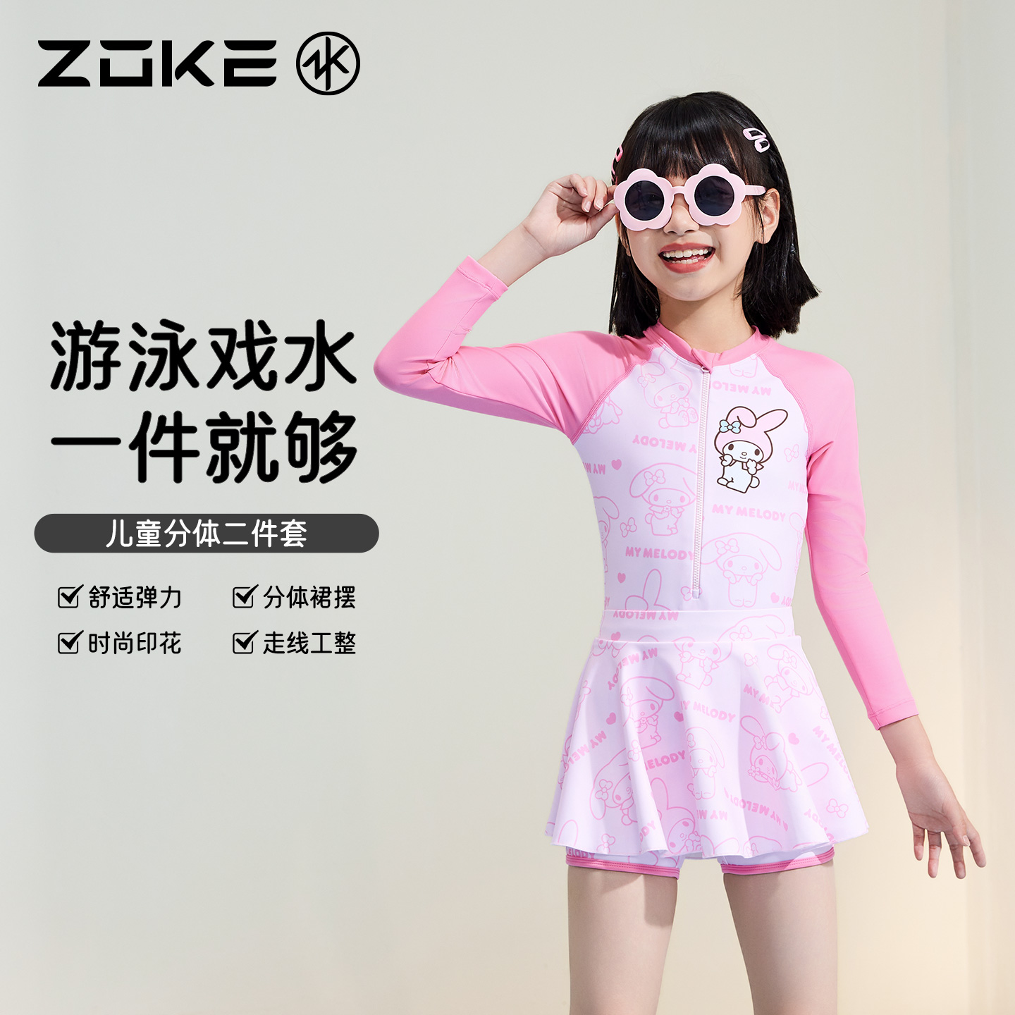 ӣ۰ֵ 12롾120-130cm 40-48 ޿˶ͯӾŮ峤ɹ166.32Ԫ
