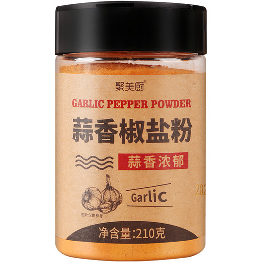 Garlic Pepper Salt Powder 210g Household Barbecue Seasoning Banana Salt ...
