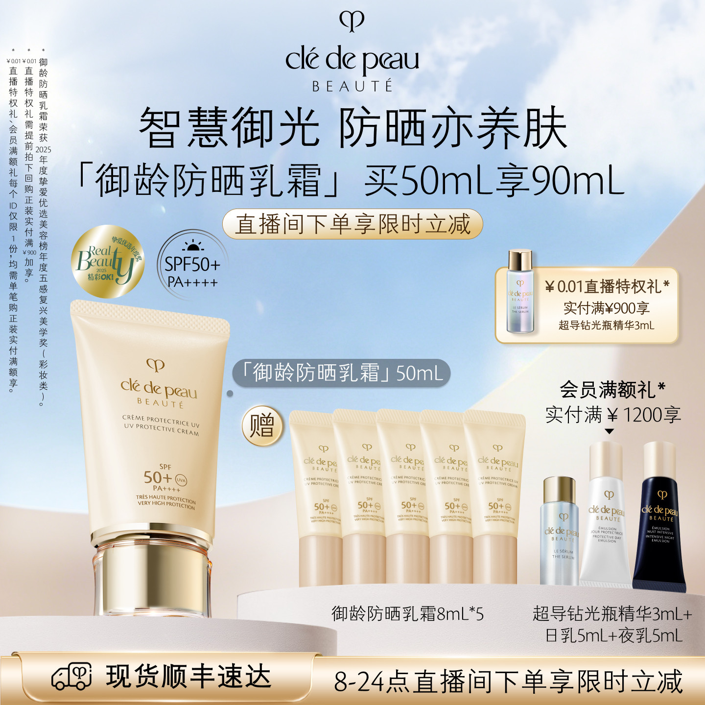 抄作业啦！618期间值得关注的个护美妆折扣大盘点，囤起来！