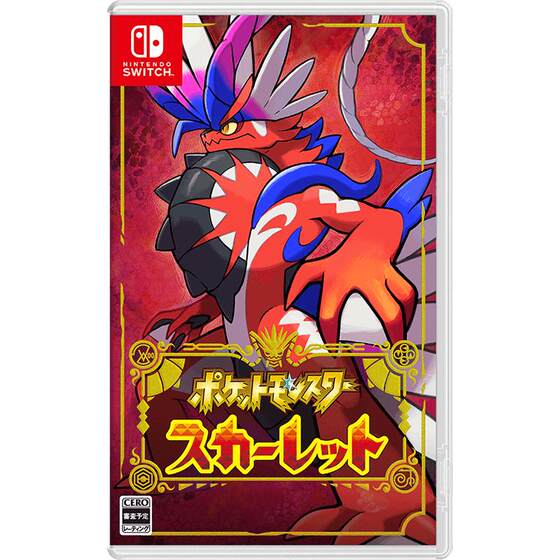 [Self -employed] Japanese version of Pokémon Zhu Nintendo Switch game card with Chinese