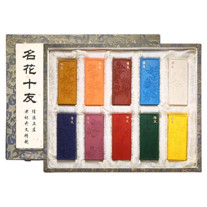 中国徽墨　胡開文　純桐油 古法油烟　特製松烟　2本 非遗徽墨古法制作胡开文墨条松烟桐油烟墨块老墨条国画书法专用墨