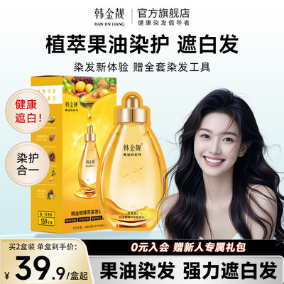 2026年1月2日更新【万能白菜价】的图片 第39张