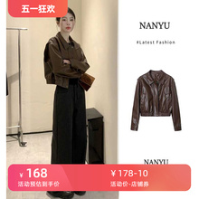 Nanyu Short Hong Kong Style Retro Brown Leather Coat for Women