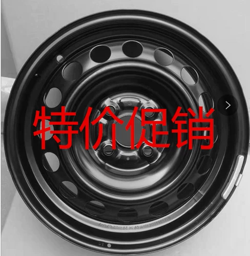 Viosi Hyun/Weizhi v5 Byd F0/F3 Swift Changan Changan CM8/V3 Ben Ben 14 -INCH Wheel Wheel Steel Wile