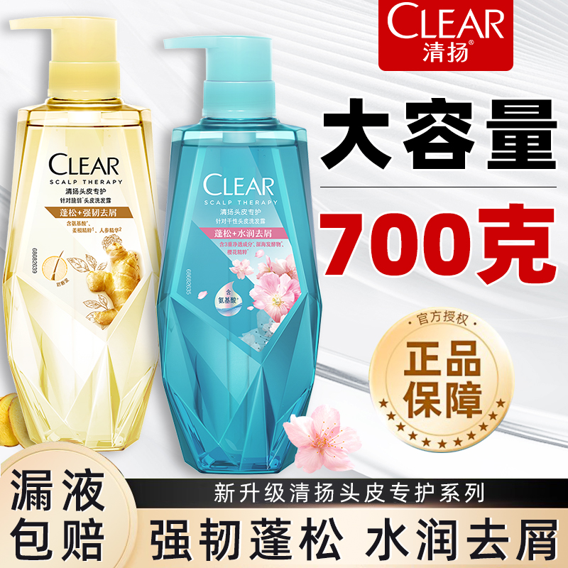 ڲֱֲϴˮҶϴ¶ȥͷмϴŮͥװ 0g ֲϵ ϴˮ380ML+ԡ34.9Ԫ