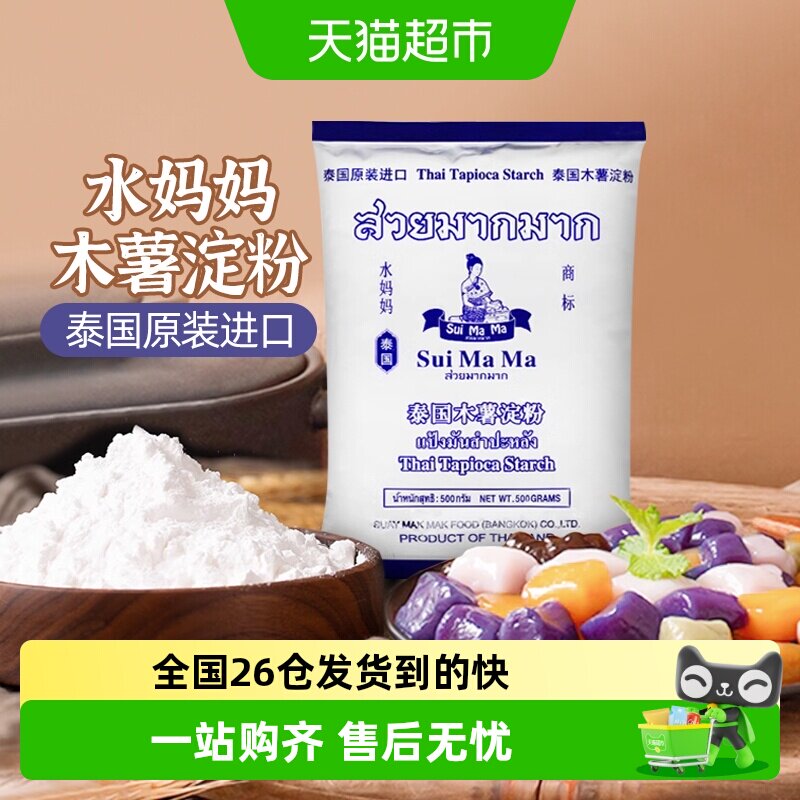 濑户烧手绘花草5件套碗 | 附手工芋圆做法，在家自制“鲜芋仙”