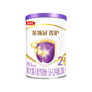 New customers enjoy 0 yuan trial] Yili Jinling Guanjing Protect 2 Stage Infant Milk Powder 130g*2 Repurchase full payment