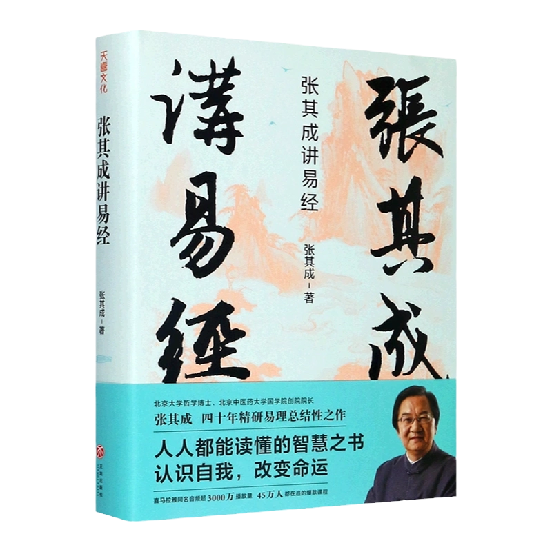 革命(共4册杨奎松著作集)(精)