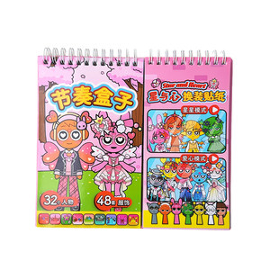 
Rhythm box dressing sticker cartoon coil sticker book girl baby sticker focus children sticker book
