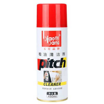 Protected asphalt cleaning agent asphalt cleaner glue remover
