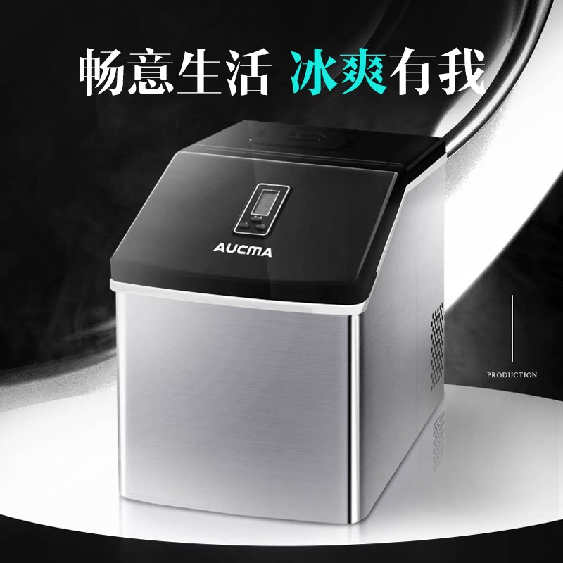 Коммерческая ледогенераторная машина Aokoma для чая молочного, квадратный лед большого объема, решение для мелких кубиков льда, производство 22 кг