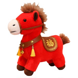 
2026 Year of the Horse Mascot Doll Pony Plush Toy Cute New Year Rag Doll Company Gift Make Money Now