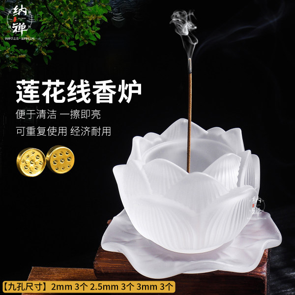 Курильница для благовоний, аромотерапия с горькой полынью, парфюмированное средство от комаров