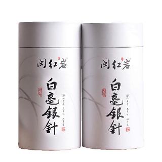 福鼎白茶銀針 - 500g ギフトボックス - プレミアムグレード