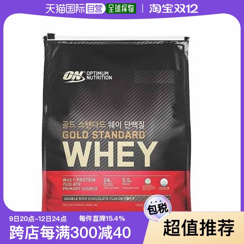 ɿζ*2740g 2740g ֱONŷɽ군ʷ*2740gյWHEY׷812.44Ԫ(88VIP 95)