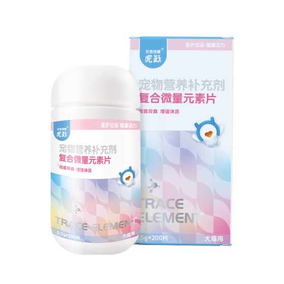 
Bethbejian complex vitamins for cats and dogs for puppies supplement nutritional supplements for pets