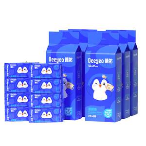 Deyou Mini Wet Toilet Paper Portable Small Packaging Wet Wipes Women's Pregnant Women's Wet Wipes Men's Special Wet Toilet Wipes