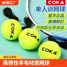 Оригинальный теннис для начинающих с высокой эластичностью тренировка теннис износостойкость начальные и средние соревнования массаж мяч для домашних животных