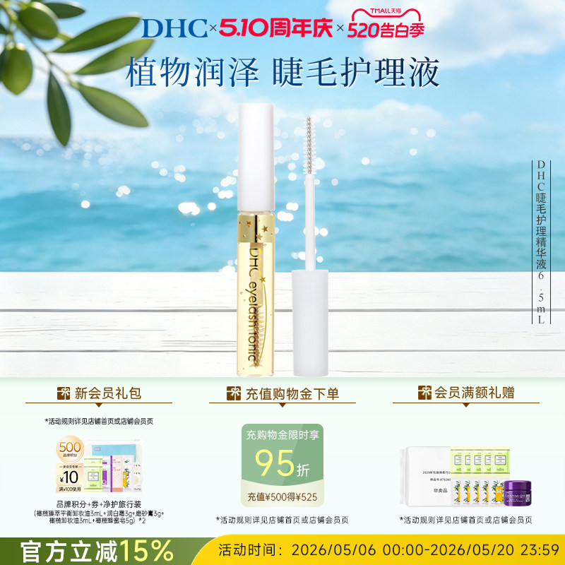 喵酱评测|6款心水睫毛增长液