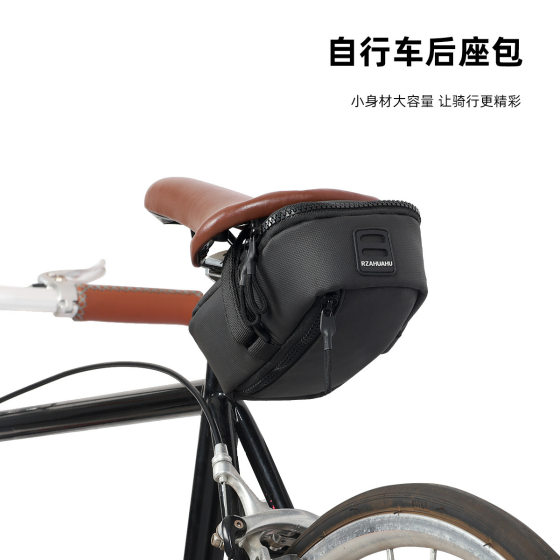 Dahang Folding Bicycle Bag Bag Mountain Road Bike Saddle Bag Colorful Water-Repellent Expandable Mini Backseat Bag