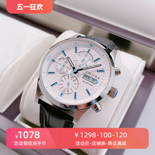 New brand genuine waterproof fully automatic mechanical watch