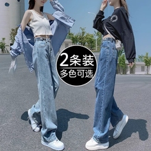 Retro adjustable buckle straight leg jeans for women in spring 2024, new high waisted slimming and loose fitting wide leg pants with a drooping feel