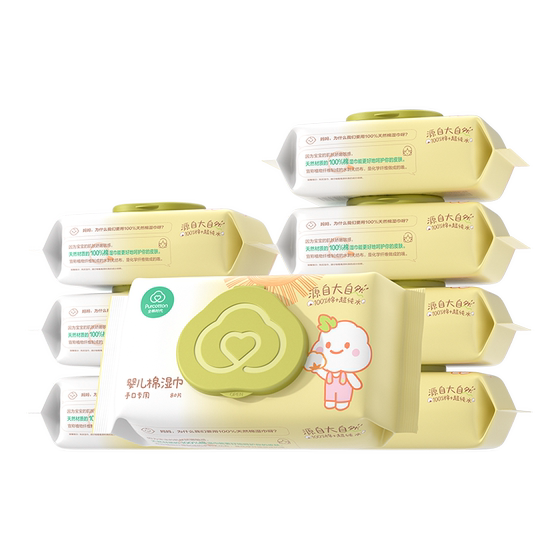 All cotton era 100%cotton baby wet scarf, cotton wet paper towels, newborn baby hand mouth wet towel, family outfit 80 pump