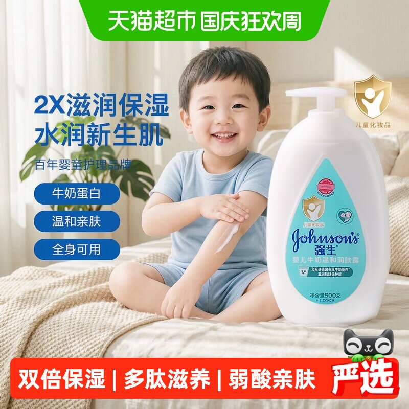 双11最受欢迎的10款好用的宝宝面霜测评，宝妈们选对了吗？