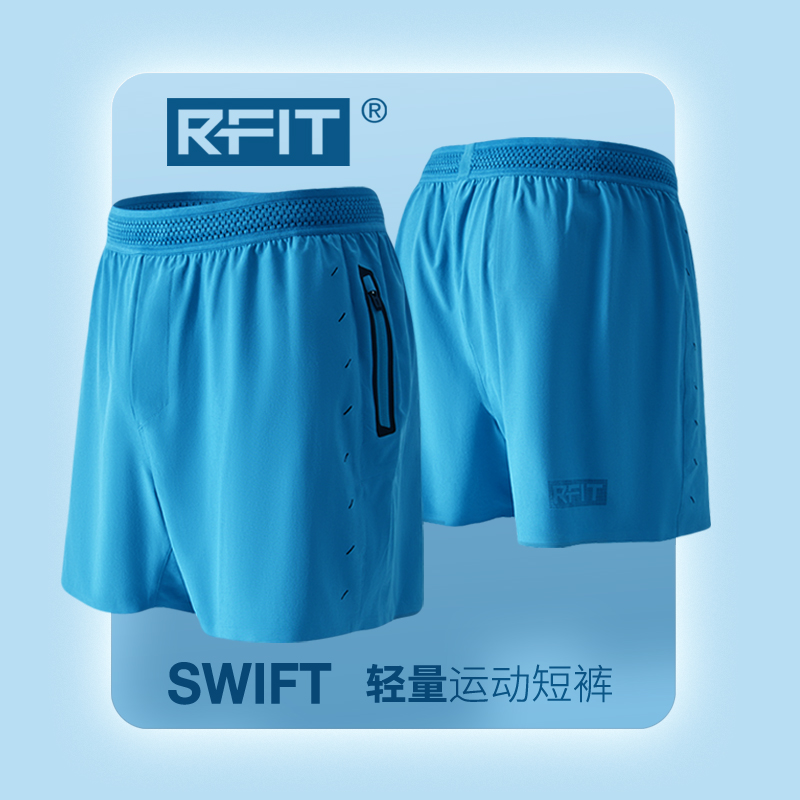 RFIT 男士运动短裤SWIFT系列轻薄跑步弹力四分裤男2023
