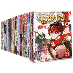 Official] Douluo Dalu 2 Peerless Tang Sect Comic Book Complete Set 60-59+58+57+56+55+54+53+52+51+50+49+3+2+1 A Total Of 60 Volumes Season 2 Comics Bestselling Books Non-fiction