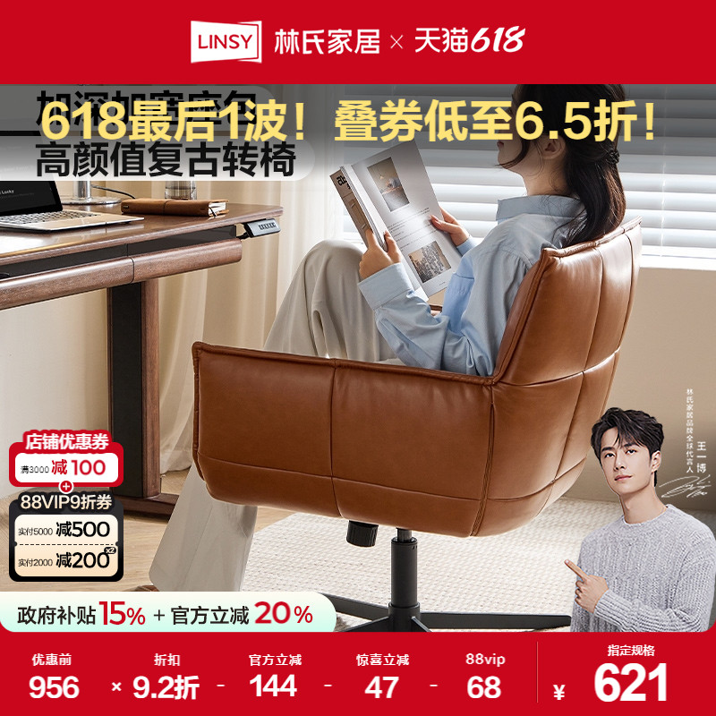 ۻ㣺(2)ɫ|PUƤɲж|  ̶ ϼҾӵӿת2564Ԫ5(512.8Ԫ/)